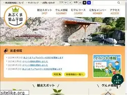 Sites similar to abukuma-shinkou.org