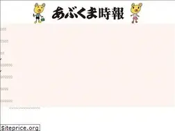 Sites similar to abukumajiho.com