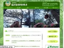 Sites similar to abukumansnet.org