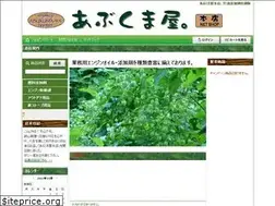 Sites similar to abukumaya.com