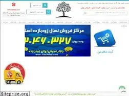 Sites similar to abunahal.com
