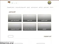 Sites similar to abunaji.com