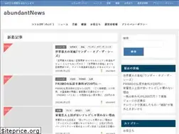 Sites similar to abundant.jp
