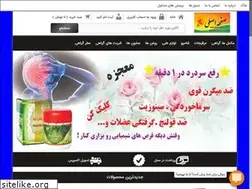 Sites similar to abuoali.ir