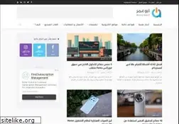 Sites similar to abuomar.ae