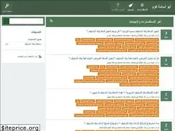 Sites similar to abuosama.com