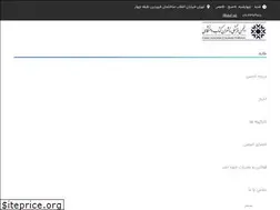 Sites similar to abup.ir