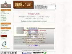 Sites similar to abura-ya.com