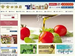 Sites similar to abura-ya.jp