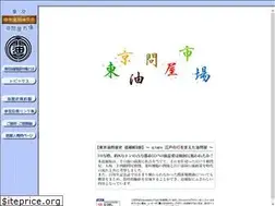 Sites similar to abura.gr.jp