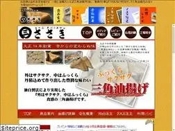 Sites similar to aburaage.net