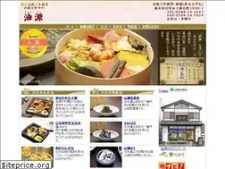 Sites similar to aburagen.jp