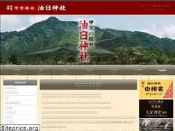 Sites similar to aburahijinjya.jp