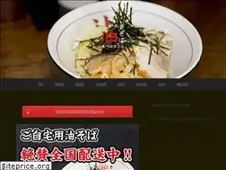 Sites similar to aburasoba-hatena.co.jp