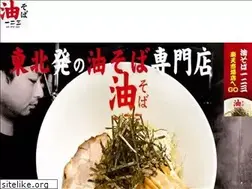 Sites similar to aburasoba123.com