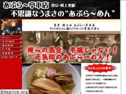 Sites similar to aburatei.com