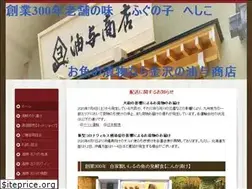 Sites similar to aburayo.jp