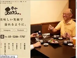 Sites similar to aburiya-andon.com