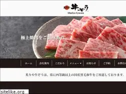Sites similar to aburiya-gyuzou.com