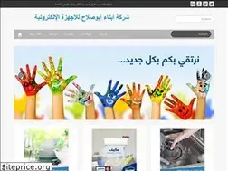 Sites similar to abusalah.info