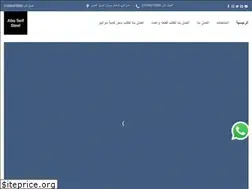 Sites similar to abuseifsteel.com