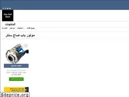 Sites similar to abuseifsteelegypt.com
