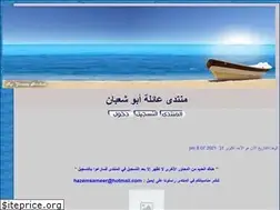 Sites similar to abushaban.yoo7.com
