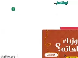 Sites similar to abushahab.com