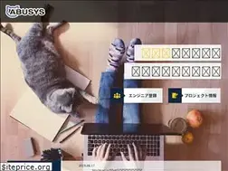 Sites similar to abusys.co.jp