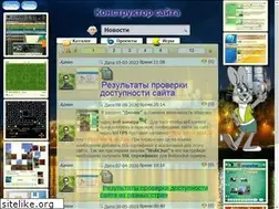 Sites similar to abut.ru