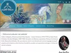 Sites similar to abutair.net