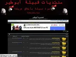Sites similar to abutair1979.yoo7.com