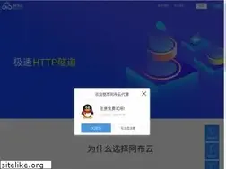 Sites similar to abuyun.com