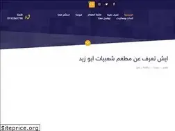 Sites similar to abuzaid.sa