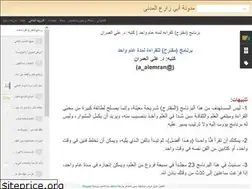 Sites similar to abuzare.blogspot.com