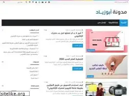 Sites similar to abuziyad.me