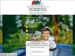 Sites similar to abv-azbuka.by