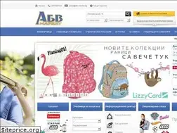 Sites similar to abv-market.bg