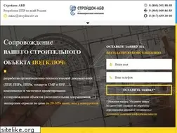Sites similar to abv-proekt.ru