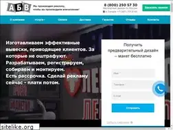 Sites similar to abv63.ru