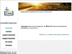 Sites similar to abvbiblia.com
