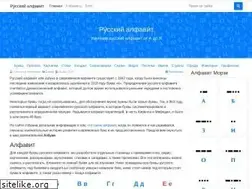 Sites similar to abvgdee.ru