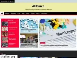Sites similar to abvshka.ru