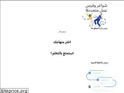 Sites similar to abwaab.com