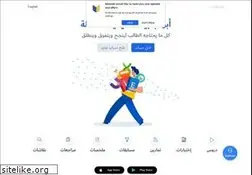 Sites similar to abwaab.me