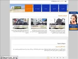 Sites similar to abwasserbenchmarking-nrw.de