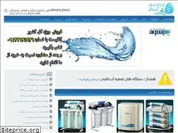 Sites similar to abwater.ir