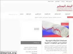 Sites similar to abwmonline.com
