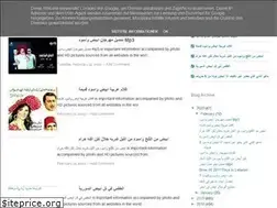 Sites similar to abyad-blog.blogspot.com