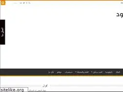 Sites similar to abyadaswad.com